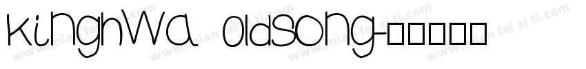 kinghwa  0ldsong字体转换